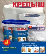Армирующая фибра для сухих строительных смесей Крепыш 0,1 кг. РФ.