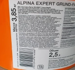 Грунтовка Alpina EXPERT Grund-Farbe. 2,5 литров. РБ.