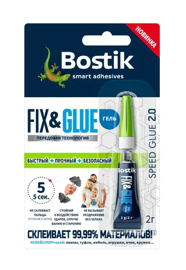 Клей-гель секундный Bostik Fix&Glue Gel 2 гр. Нидерланды.