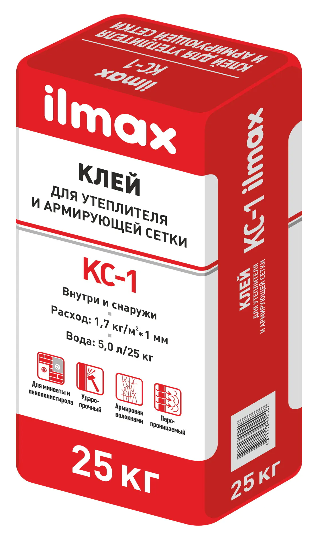 Клей ilmax КС-1 для утеплителя и армирующей сетки. РБ. 25 кг.