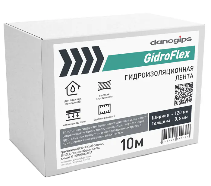 Гидроизоляционная лента Danogips GidroFlex. РФ. 10 м.