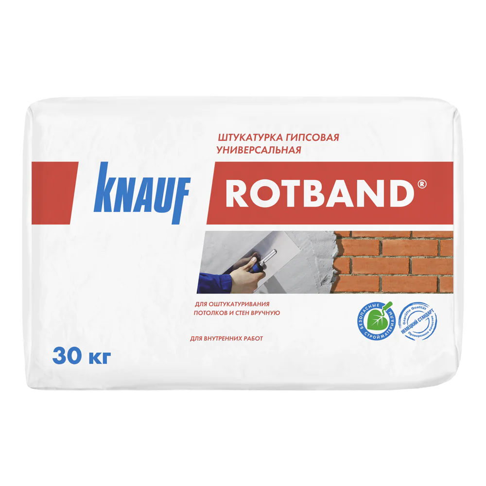 Штукатурка Knauf Rotband. РБ. Гипсовая. 30 кг.