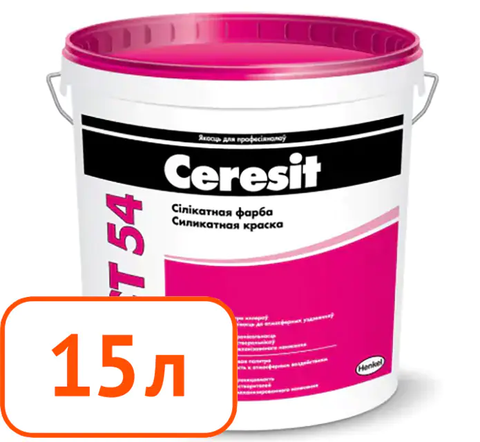 Ceresit CT-54. Силикатная краска для фасадов. РБ. 15 литров.