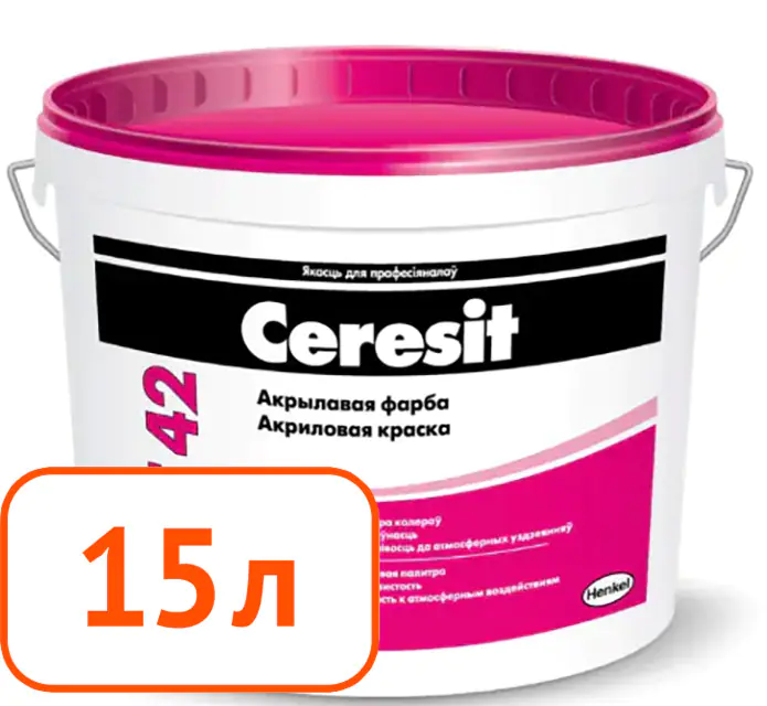 Ceresit CT-42. Акриловая краска для фасадов. РБ. 15 литров.
