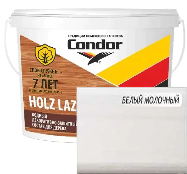 Лак защитно-декоративный Condor Holz Lazur Aqua. Белый молочный. РБ. 0,9 л.
