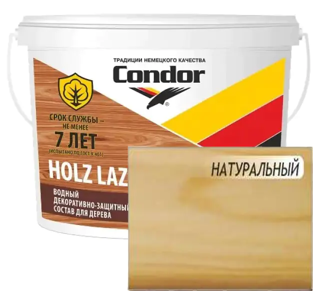 Лак защитно-декоративный Condor Holz Lazur Aqua. Натуральный. РБ. 0,9 л.
