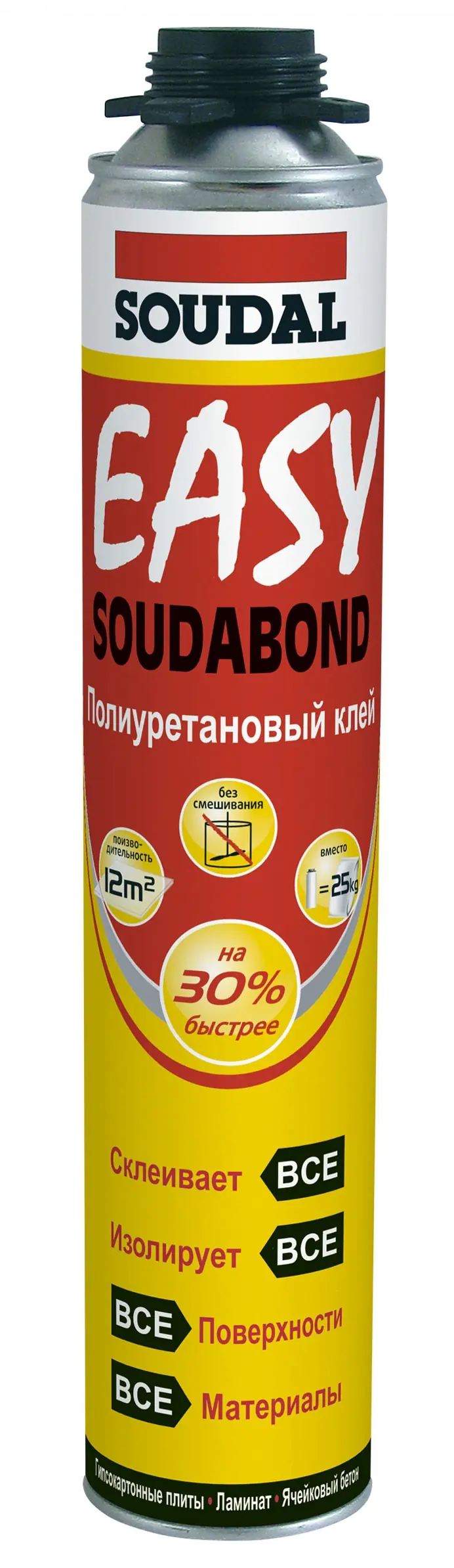 Клей-пена Soudal Soudabond Easy под пистолет 750 мл. Польша.