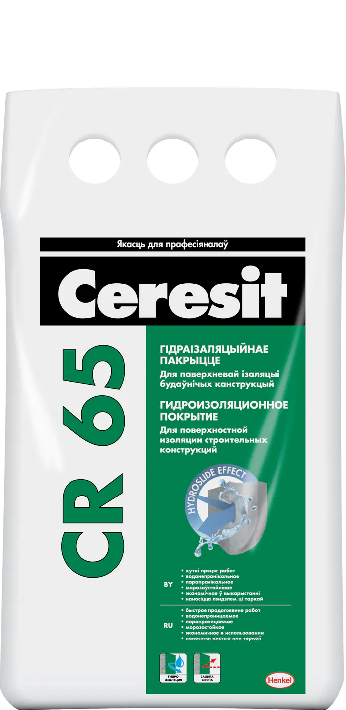 Гидроизоляция Ceresit CR-65. 5 КГ. РБ.