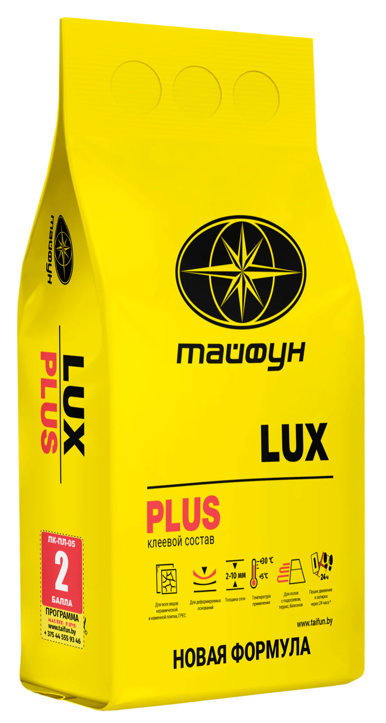 Клей для плитки усиленной фиксации LUX PLUS. РБ. 5 кг.